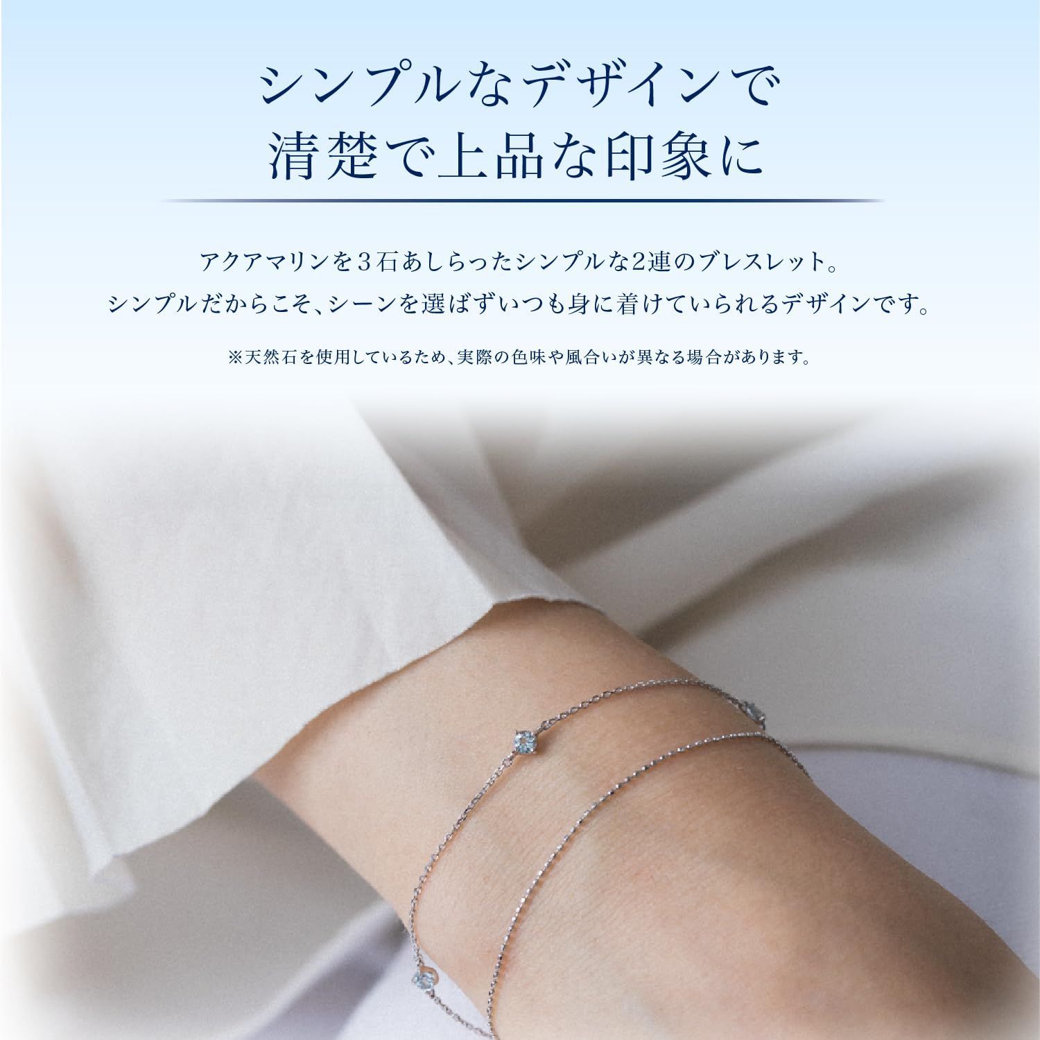 数量 K10ホワイトゴールド WG アクアマリン ヨンドシー ブレスレット 110926133204 レディース