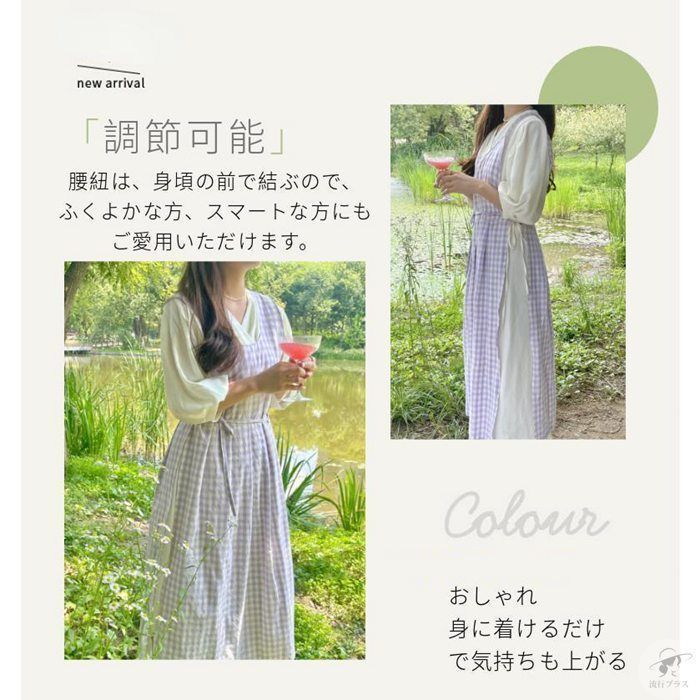 ポケット付き 綿
