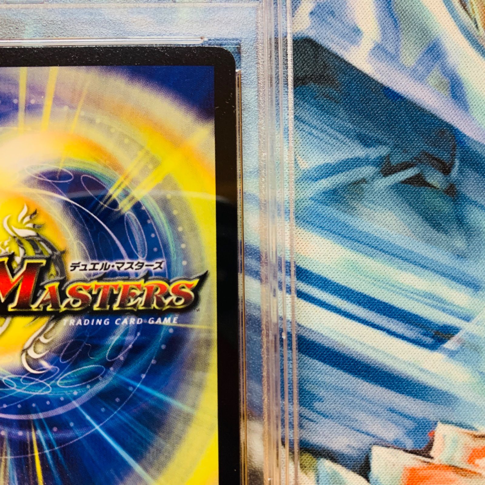 デュエマ 黒幕 psa10 初期 ワンオーナー - メルカリ