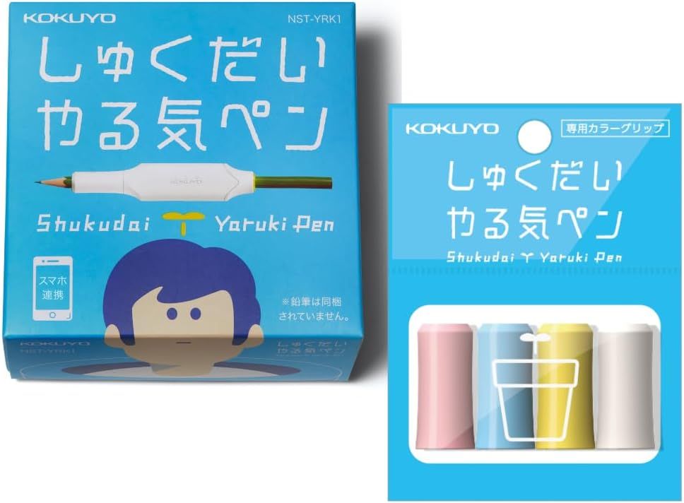 コクヨ KOKUYO しゅくだいやる気ペン ＋ グリップ付き iOS Android両対応 NST-YRK1 いつもの鉛筆に取り付けてやる気アップ