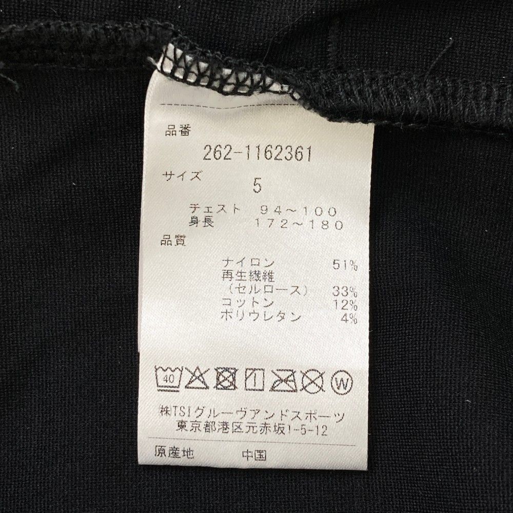 ストスト