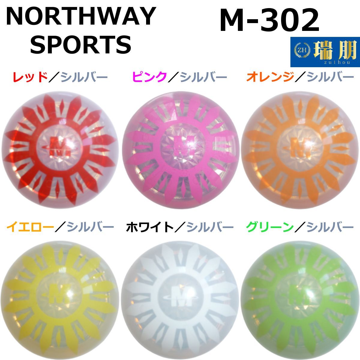 ノースウェイスポーツ パークゴルフクラブ V-011 レッド ノースウェイスポーツ パークゴルフクラブ V-011 レッド