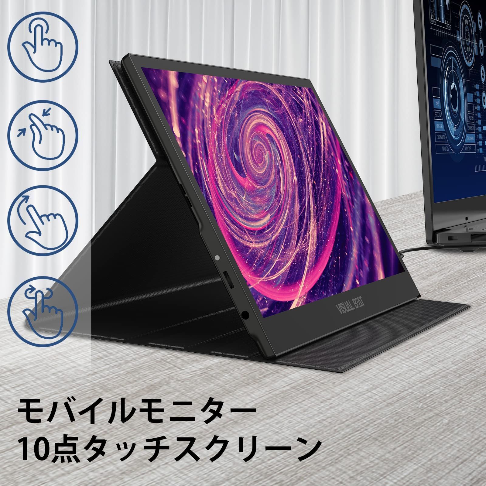 特価セール】Beat Visual モバイルモニターモバイルディスプレイ13.3