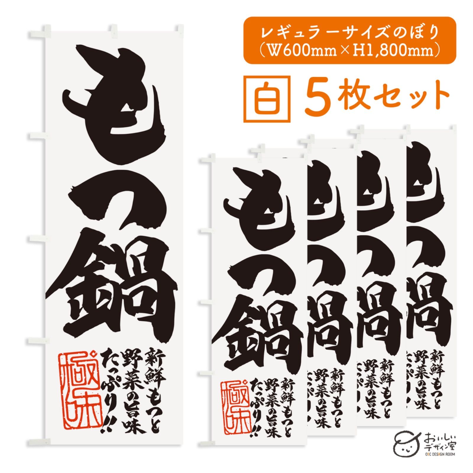 温泉むすめ 日中早百合 バスタオル（ゆもとや宿泊特典） 温泉むすめ 日中早百合 バスタオル（ゆもとや宿泊特典）
