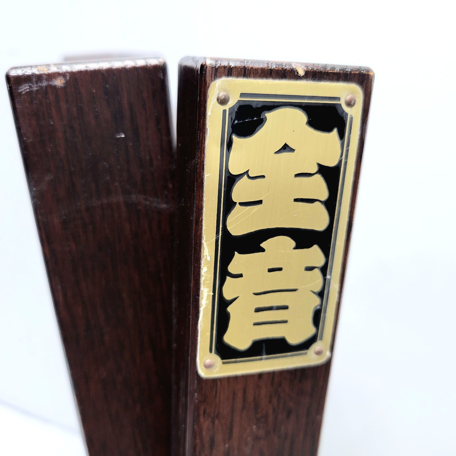 厚さ10cm