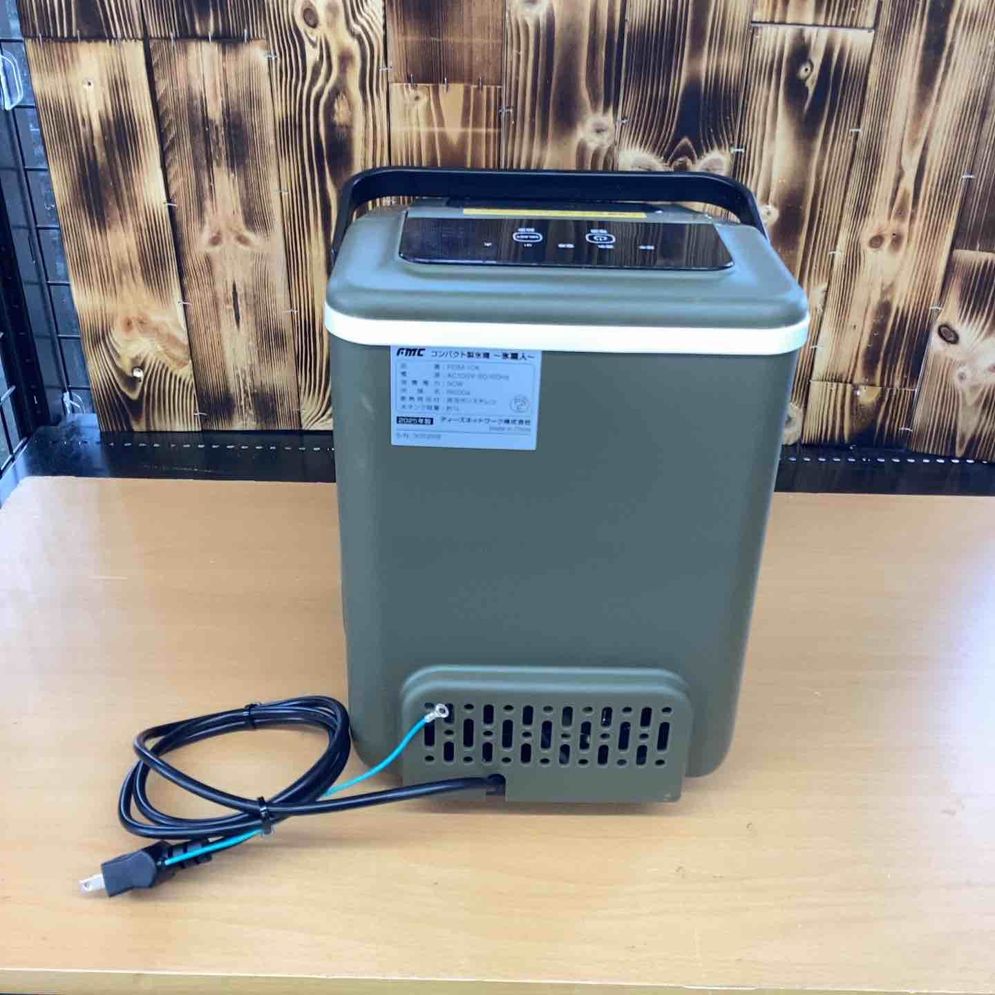 コンパクト製氷機 氷職人