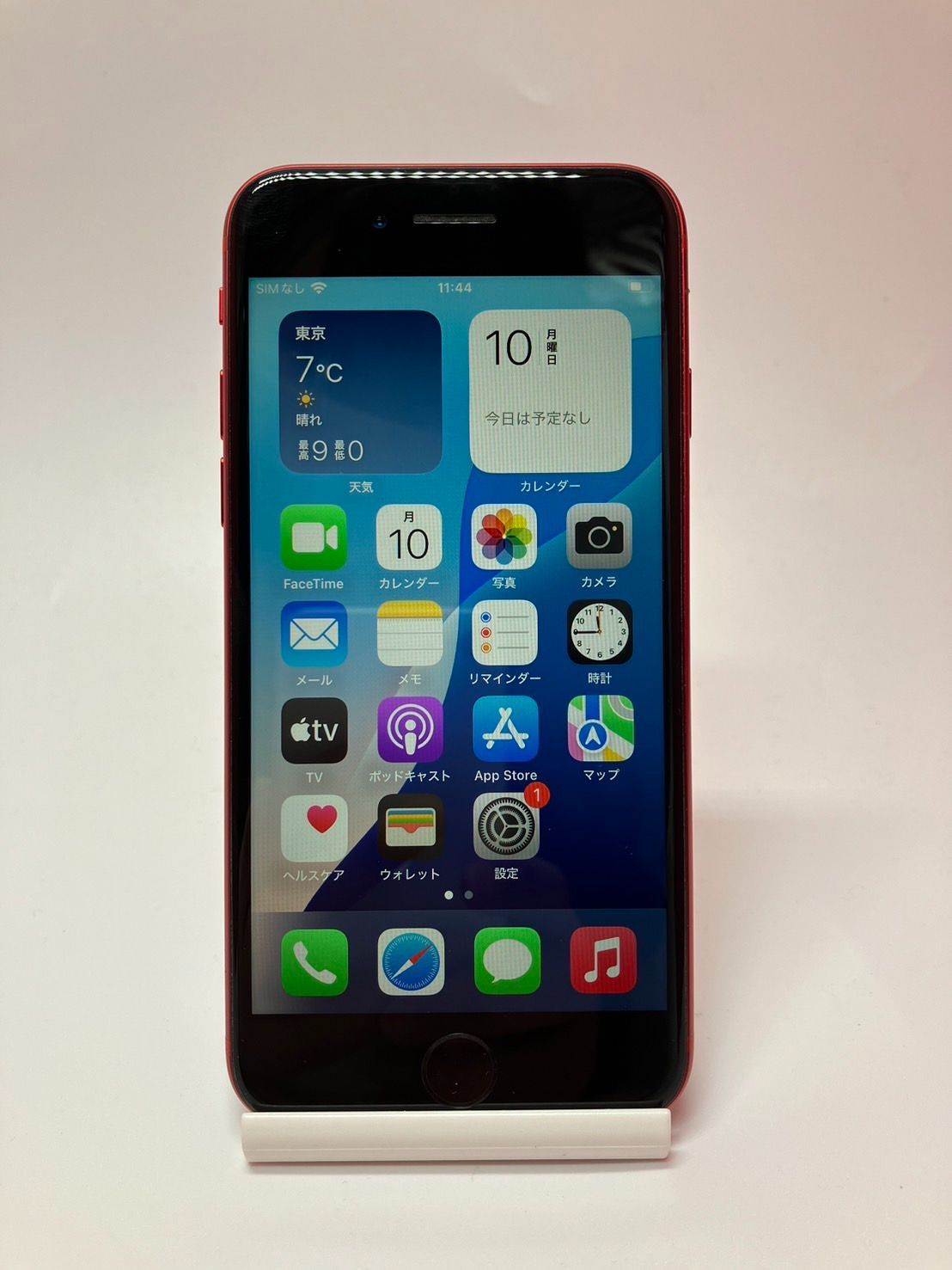 Apple iPhoneSE2 64GB SIMフリー バッテリー100% 管理番号124