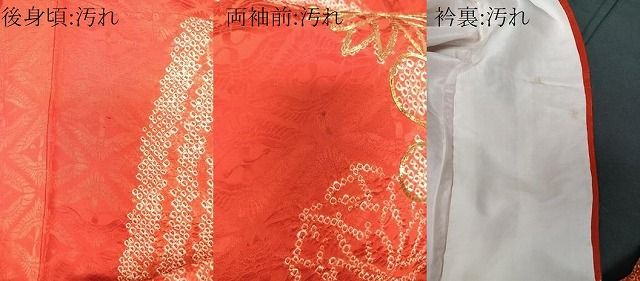 平和屋着物□豪華振袖 駒刺繍 絞り 鼓花文 正絹 逸品 CAAU3719xi
