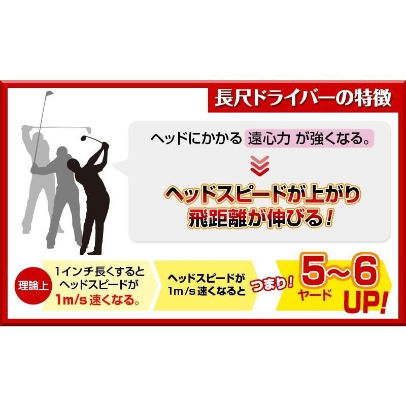 新品】長尺 47インチ ダイナミクス プレステージ 高反発