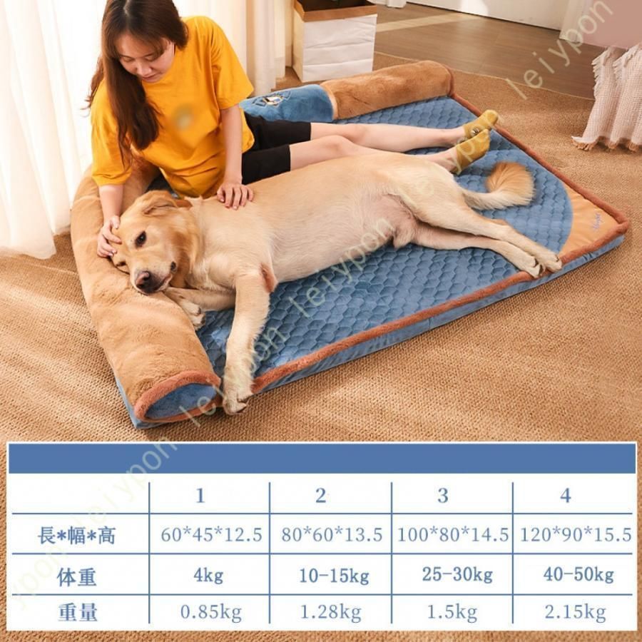 ペットベッド 中型犬|大型犬