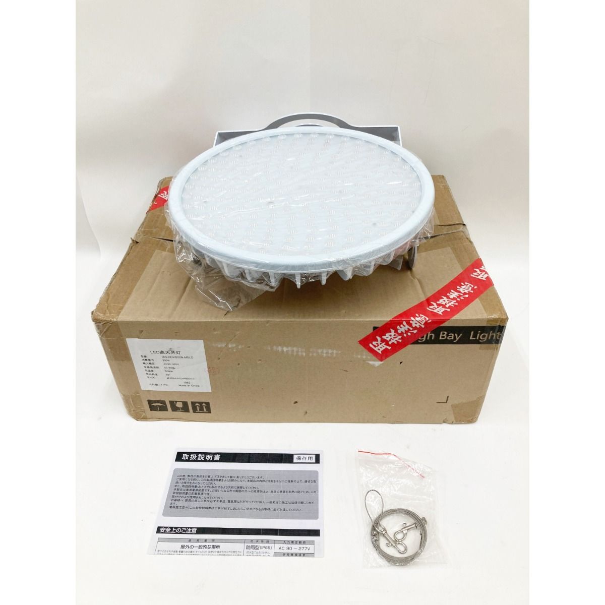 〇〇 LED 照明器具 高天井 照明 HW-DDW200N-MSLO 未使用品 - なんでも ...