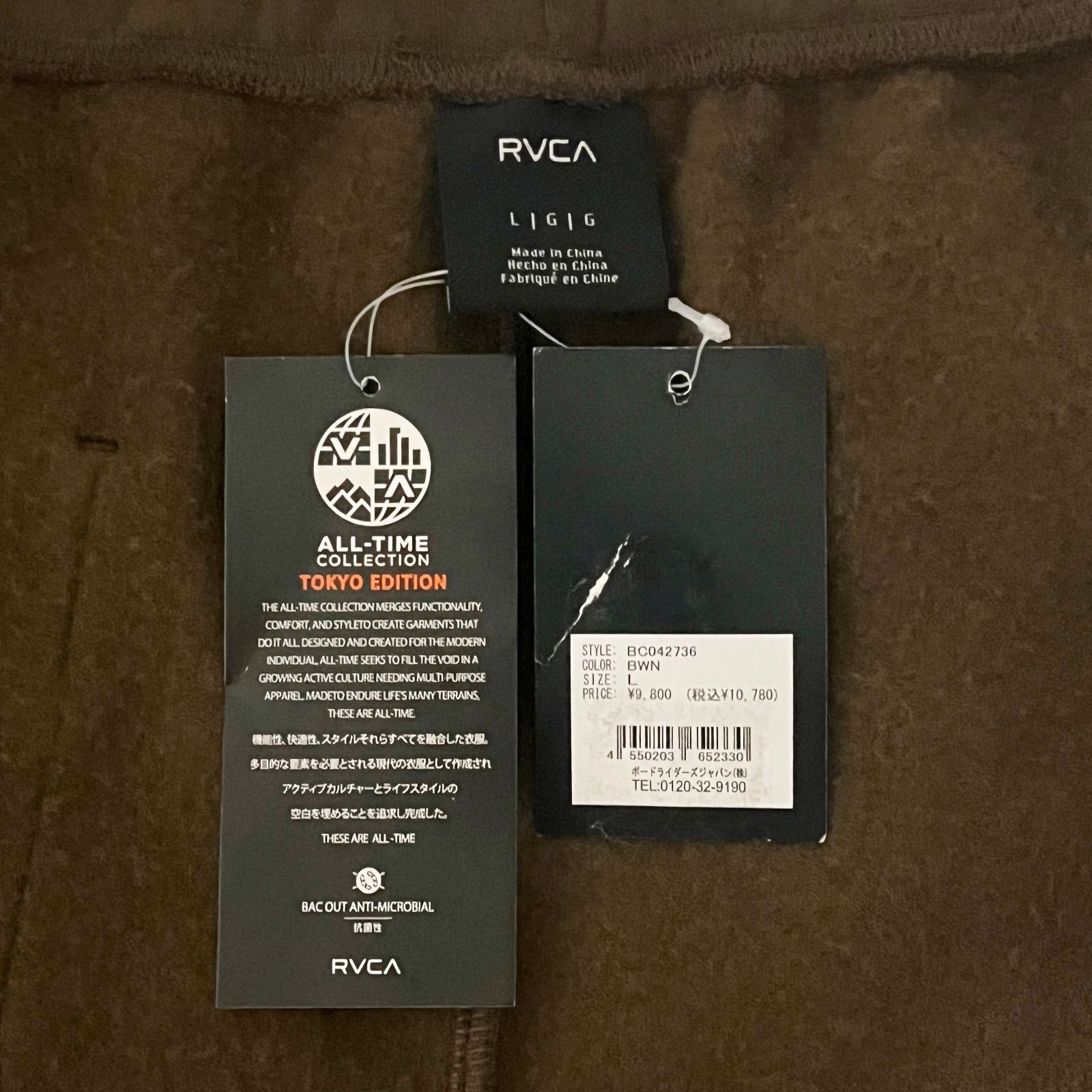 未使用／USメンズL】RVCA ALL TIME TECH PANTS スウェットパンツ