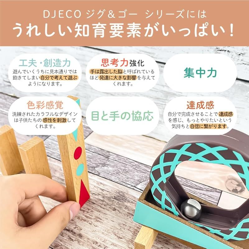7歳