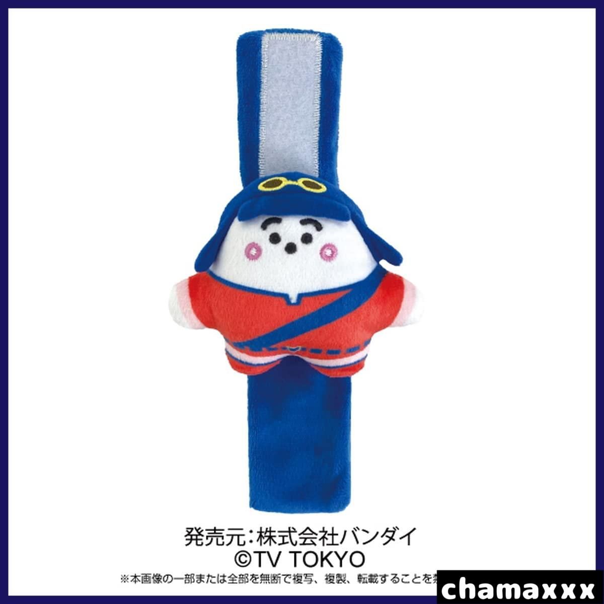 【在庫処分】まきまきぷしゅぷしゅ はじまりぷしゅ シナぷしゅ