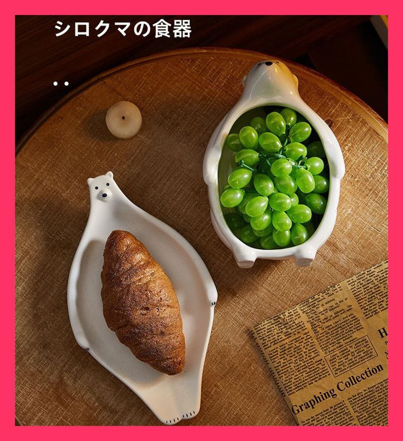 イマン クラリスサラダボールセット imane クラリス フルーツ皿