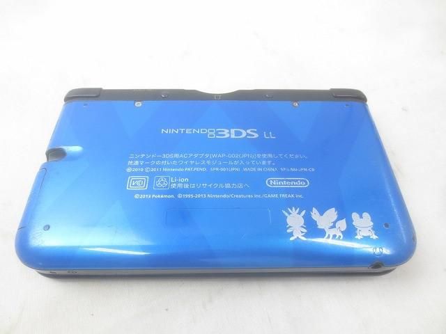 ゼルネアス イベルタルブルー