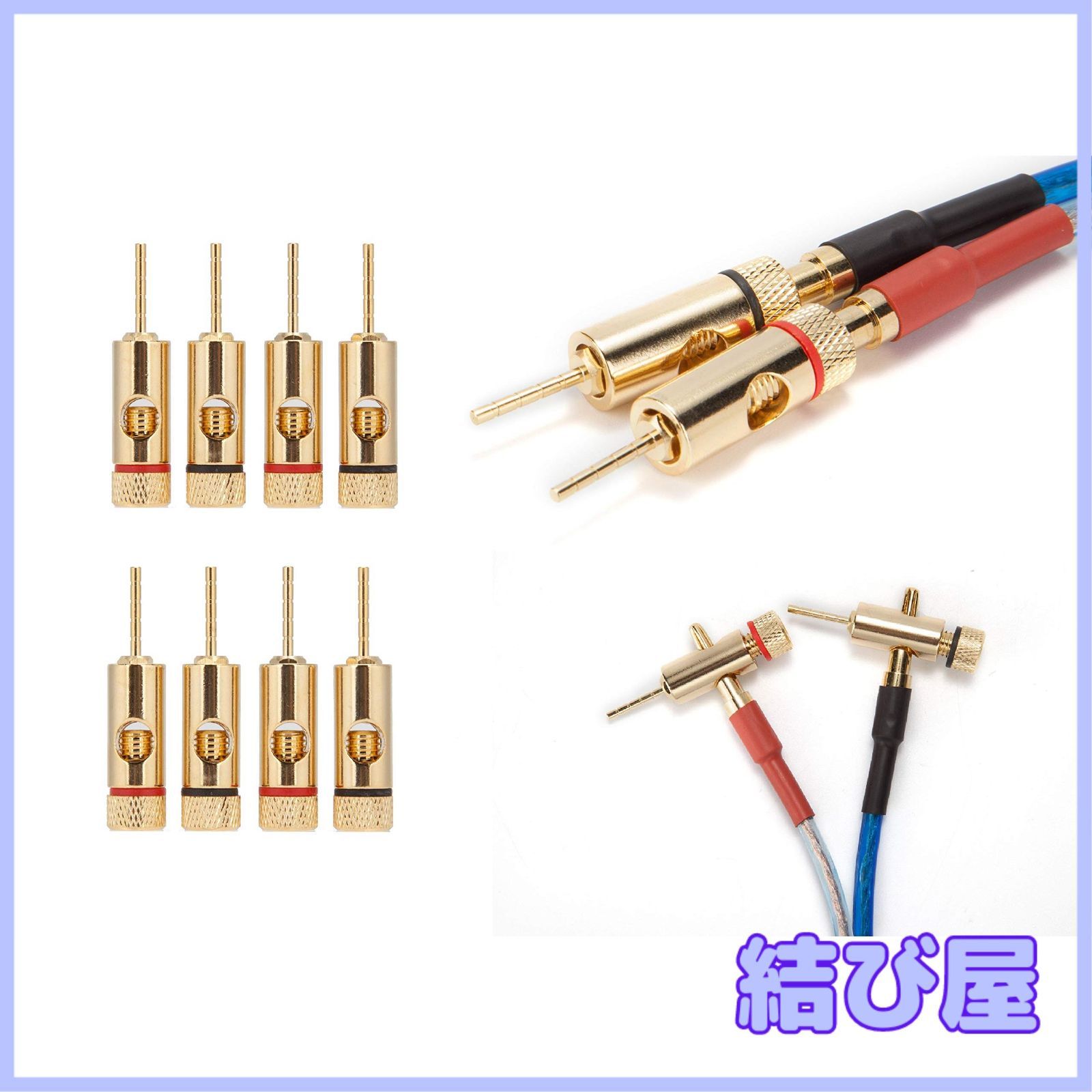 特価】【WYVERN AUDIO】 バナナプラグをプッシュ式スピーカー