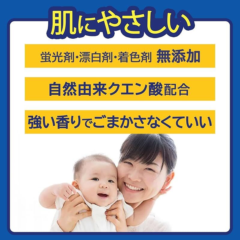 超消臭 衣類のすすぎ消臭剤