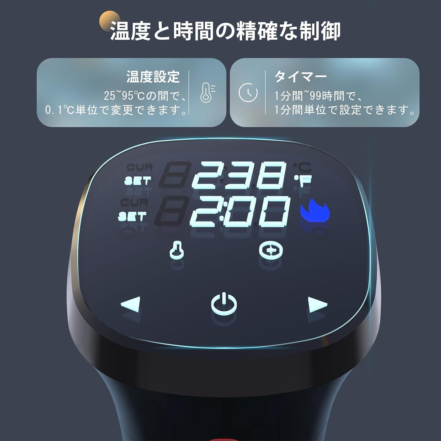 低温調理器 1100Wハイパワー 低温調理器具 24時間 予約機能 真空調理器 スロークッカー レシピ付き IPX7防水 タッチパネル クリップ式 低温調理機 低音調理器 タイマー 温度設定 五重安心保護 日本語取扱説明書