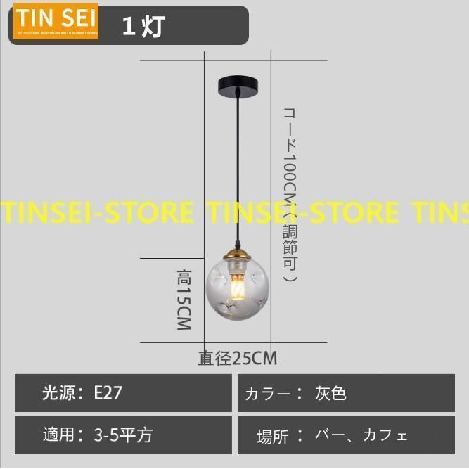 ペンダントライト 北欧 カフェ風 1灯/3灯 シャンデリア シーリング