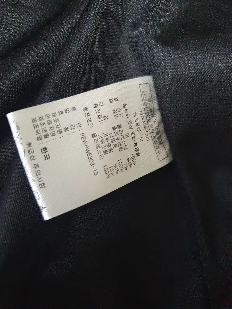 pxg パッド入りジップアップ