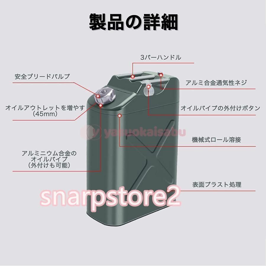 鋼鈑厚み0.8mm 車用緊急対応用品