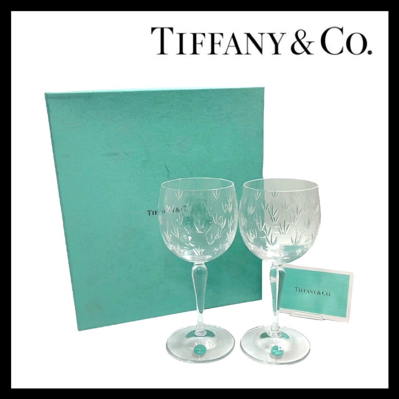TIFFANY&Co.】フローレット ペア ワイングラス 2P 2点セット 食器 