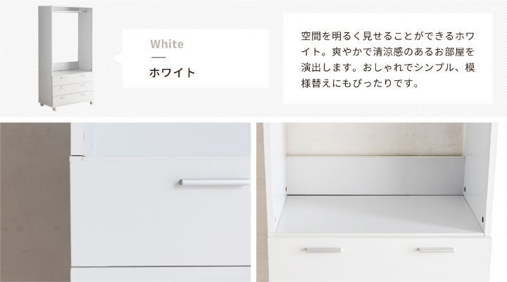 ハンガーラック 幅59cm 引出し 4段 大容量 クローゼット スリム 衣類収納 楽天市場】【送料無料】 収納美人 吊り下げ収納ラック