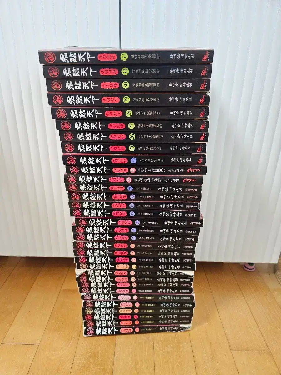 グンリム チョンハ 1 32 巻