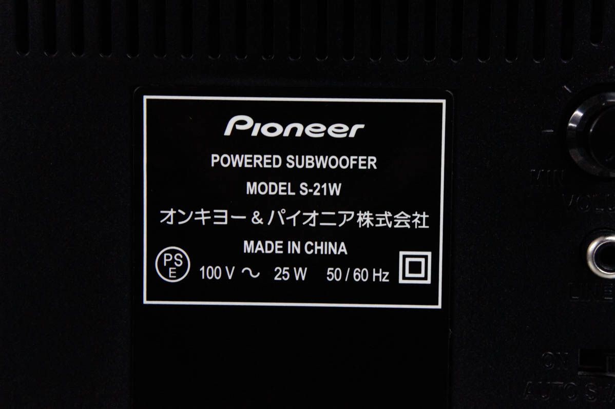 Pioneer パイオニア パワードサブウーファー S-21W - スピーカー