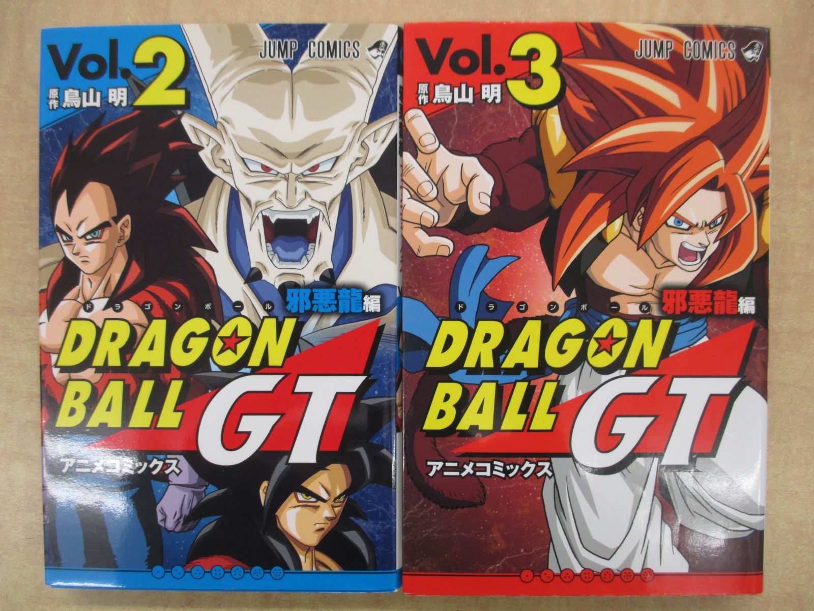 ドラゴンボール　ドラゴンボールZ ドラゴンボールGTアニメコミックスセット 14冊】ドラゴンボール (ドラゴンボールZ・GT)アニメコミックス