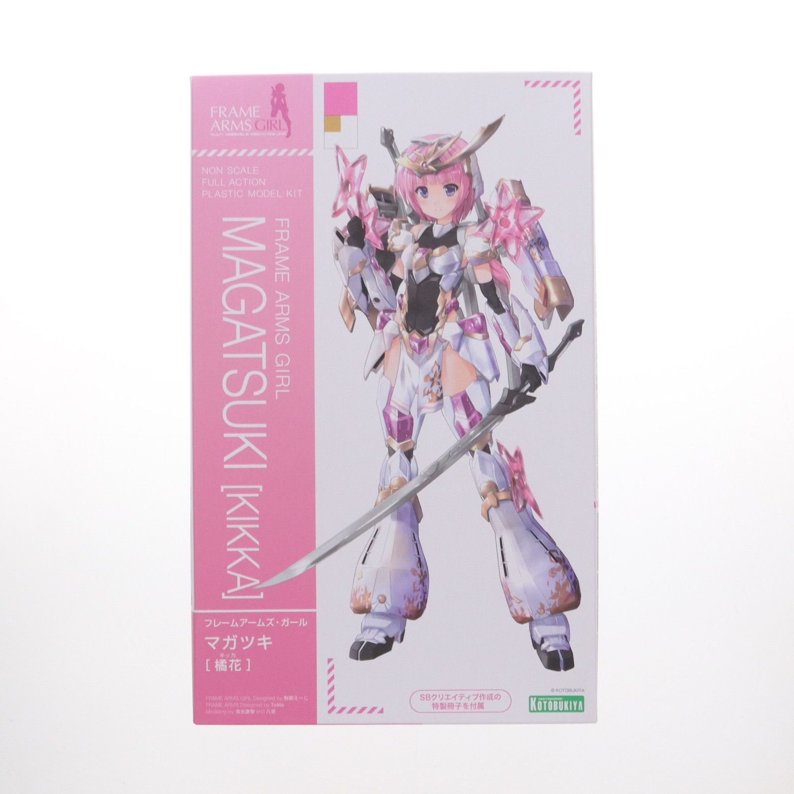 KOTOBUKIYA - 特製冊子&コトブキヤショップ限定特典付属 フレームアームズ・ガール マガツキ[橘花](きっか) プラモデル(FG093) コトブキヤ 特製冊子&コトブキヤショップ限定特典付属 フレームアームズ