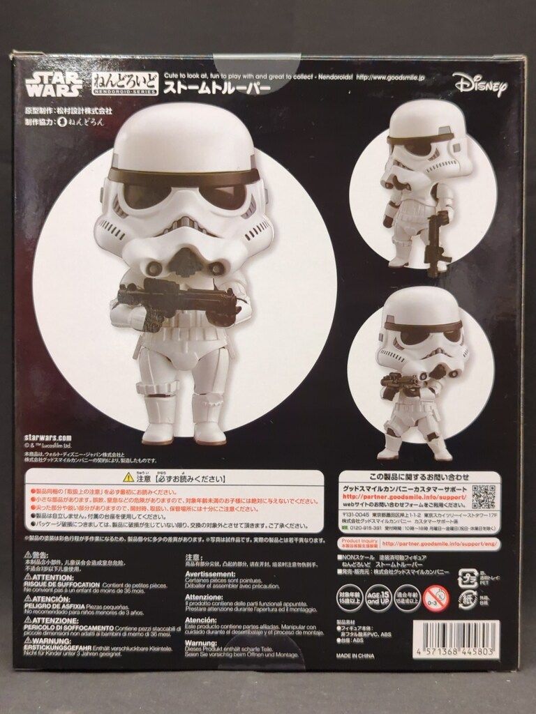 Good Smile ねんどろいど 501 ストームトルーパー フィギュア Amazon.com: Good Smile Star Wars Episode 4: A New Hope