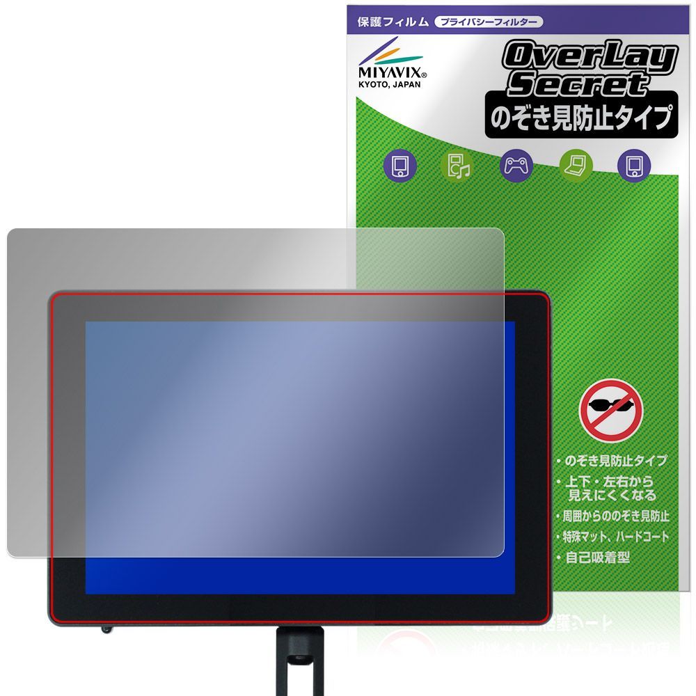 RED Touch 7.0 LCD モニター 説明欄必読！！ DSMC3 RED Touch 7.0