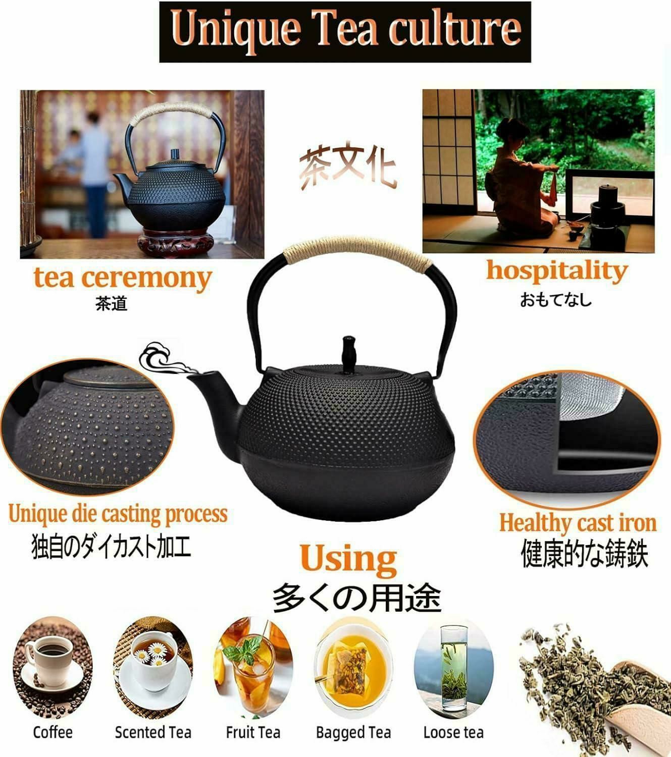 急須