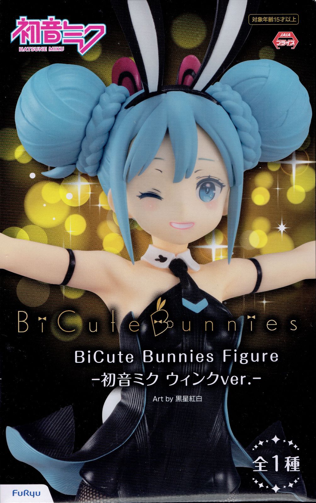 初音ミク フィギュア BiCute Bunnies - SF・ファンタジー・ホラー