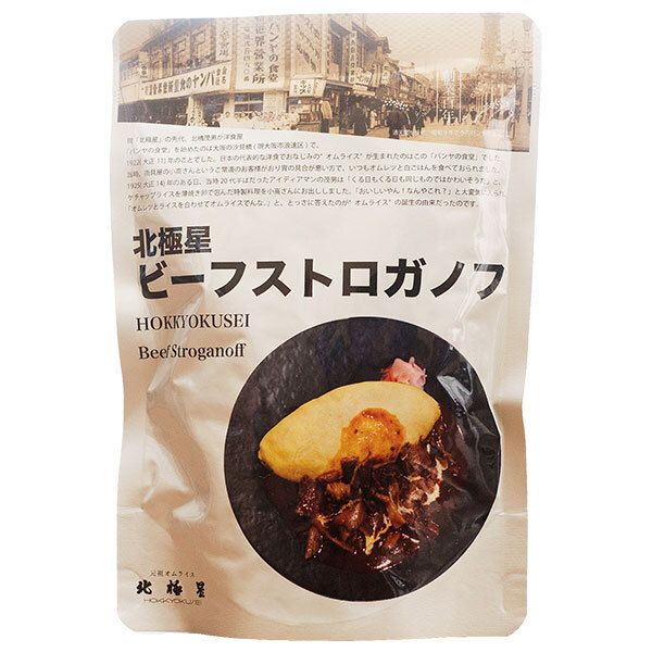 北 星産業 北 星 ビーフストロガノフ 150g×60袋入｜ レトルト 牛肉 ストロガノフ