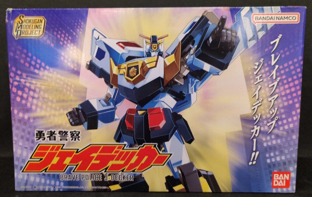 バンダイ SMP SHOKUGAN MODELING PROJECT ジェイデッカー