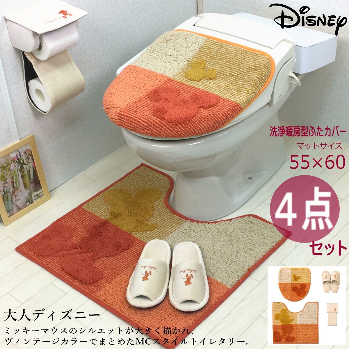 新品 トイレ温水暖房用フタカバー - 通販 - hanackenovinky.cz