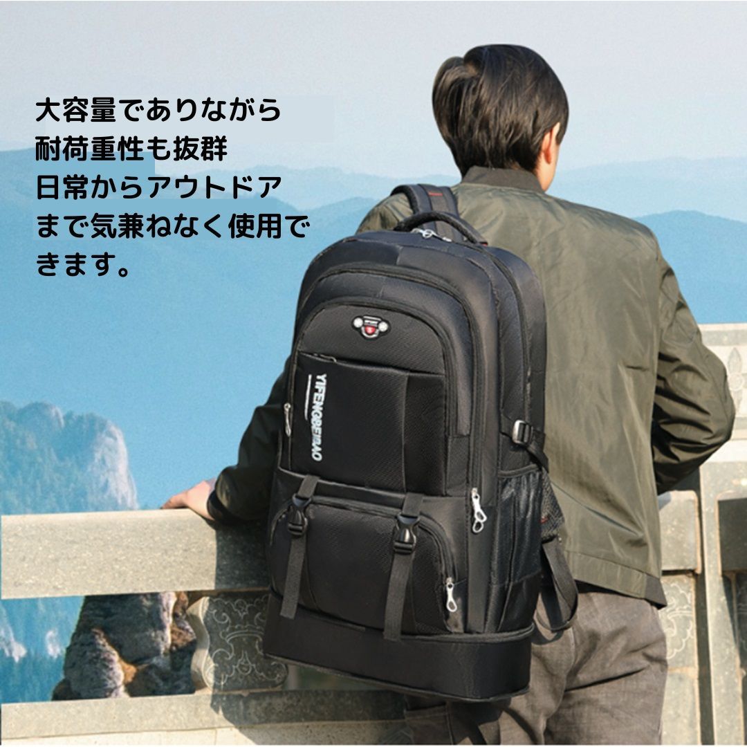 バックパック メンズ リュックサック 大容量 65L 防水 アウトドア 登山 多機能 キャンプ リュック 出張 旅行 防災 ハイキング