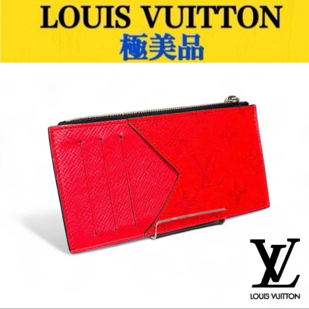 激 ルイヴィトン タイガラマ フラグメントケース カード小銭 レッド