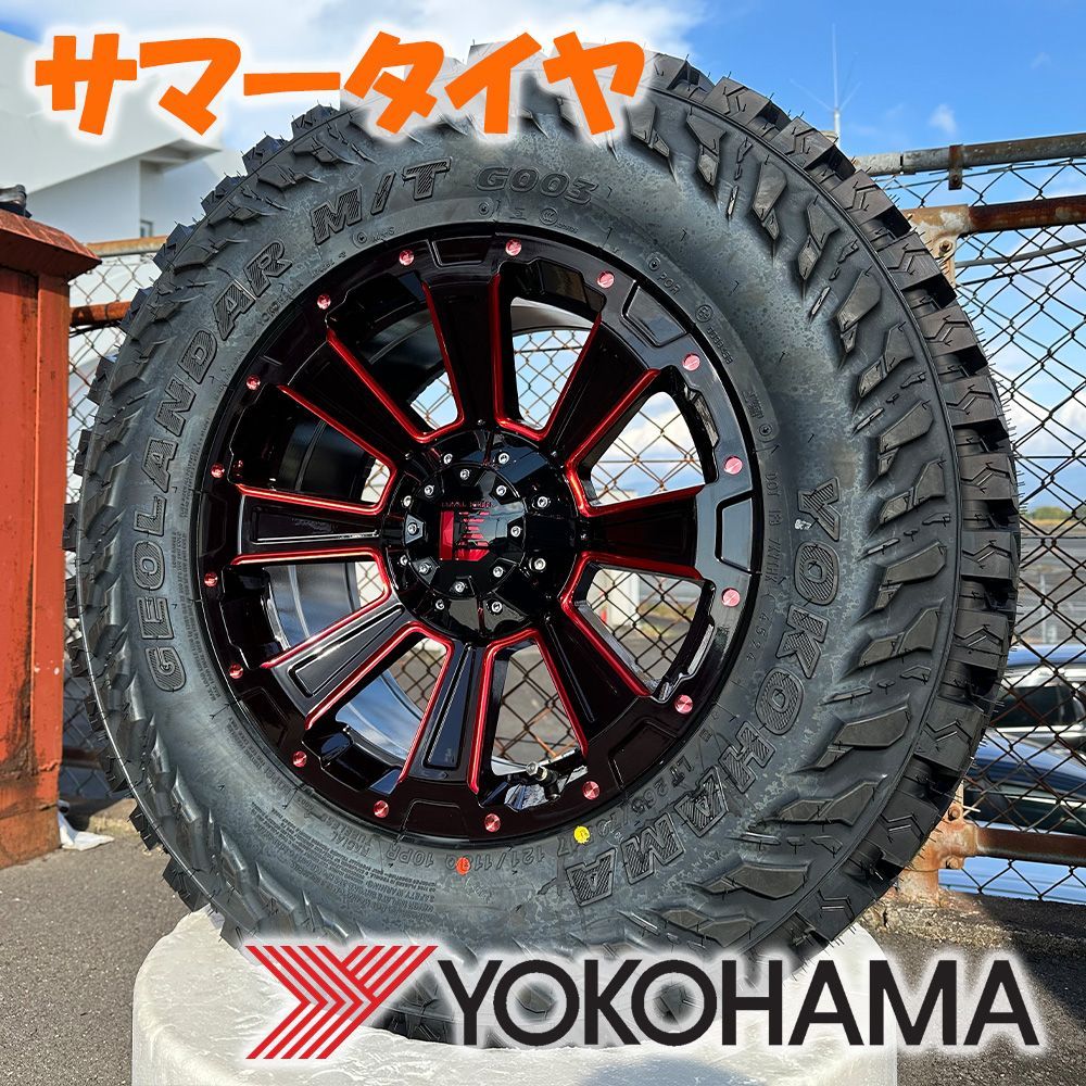 Yokohama M/T 17インチ タイヤ４本セット Yokohama M/T 17インチ タイヤ4本セット