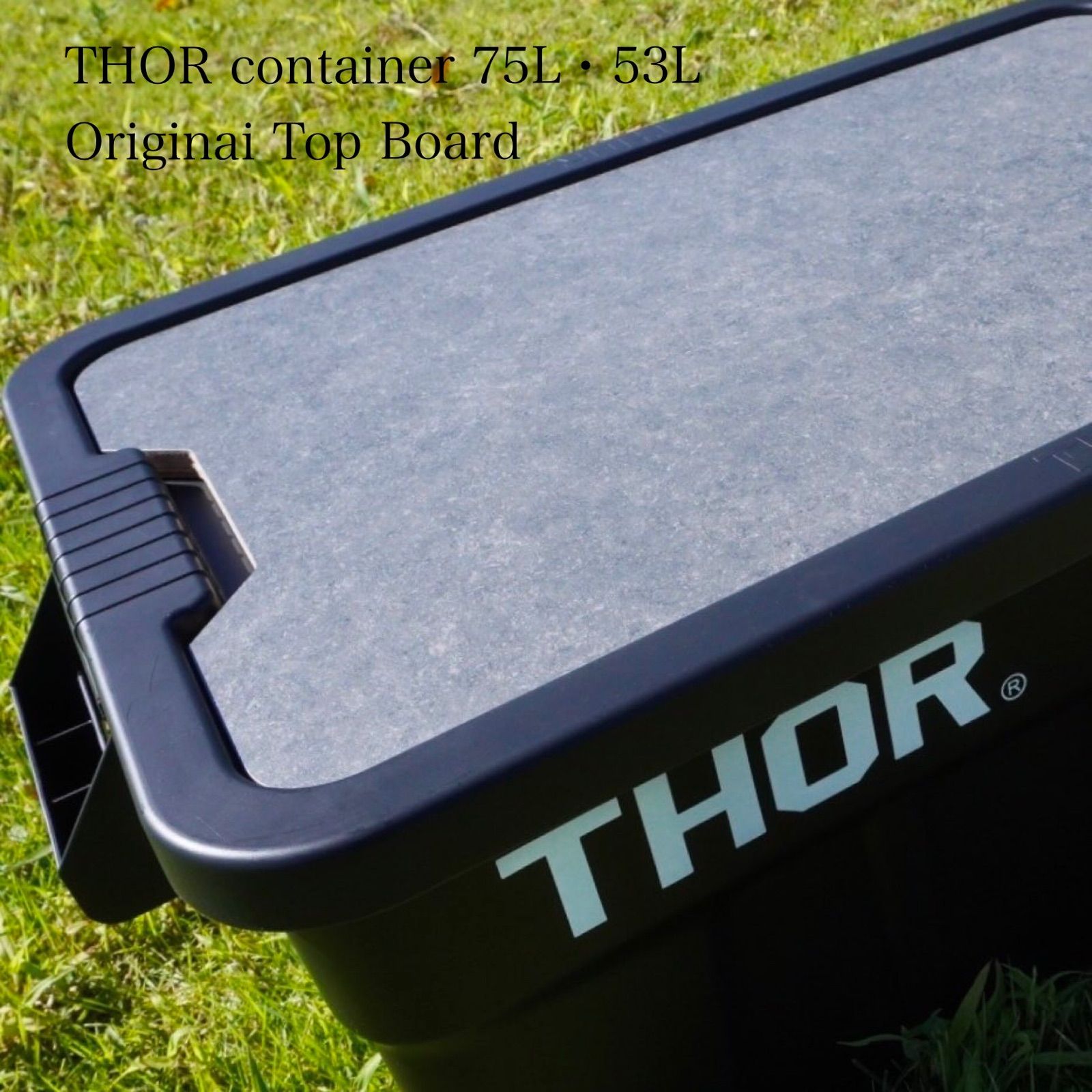 THORラージトート 53L & トップボード セット| 収納コンテナ