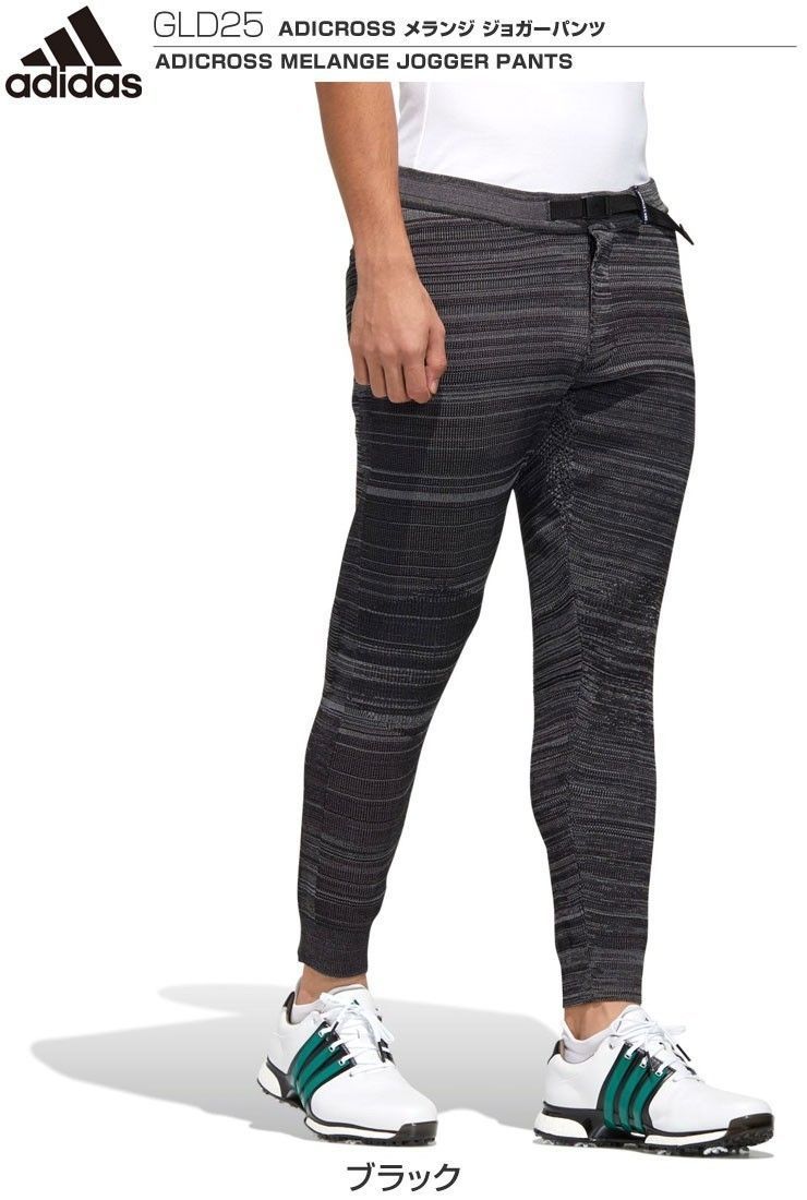 美品 アディダス ADICROSS メランジジョガーパンツ L adidas GOLF