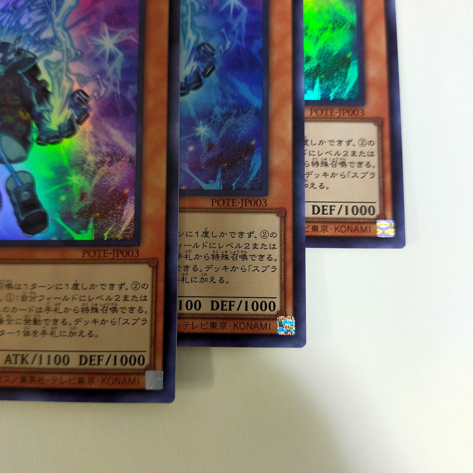 遊戯王 - スプライトブルー 遊戯王】スプライト・ブルー | トレカ販売 - トレマ