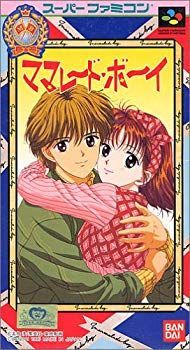 【中古】【非常に良い】ママレード・ボーイ p706p5g