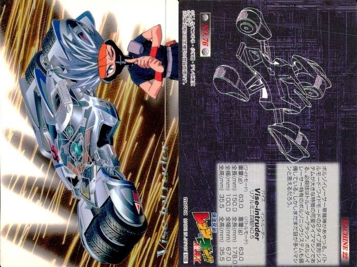 ux239 レッツアンドゴー カード ミニ四駆 爆走兄弟 MAX まとめ 74