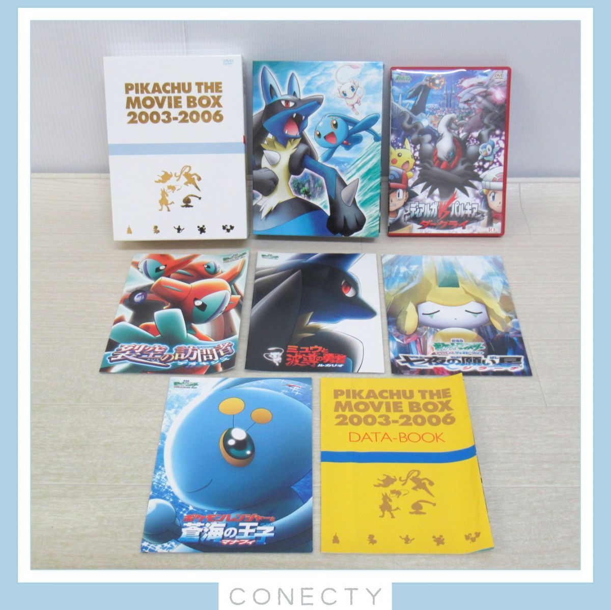 DVD 劇場版ポケットモンスター ピカチュウ・ザ・ムービーBOX 1998-2002 2003-2006 セット【H2【S1