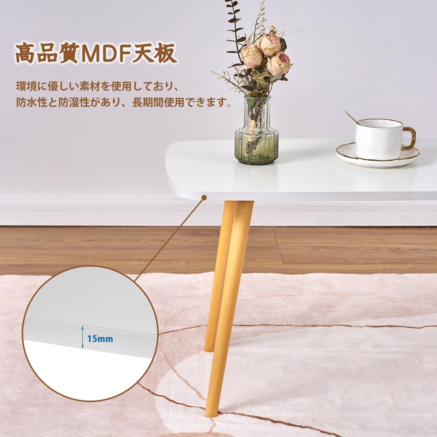 北欧 一人暮らし