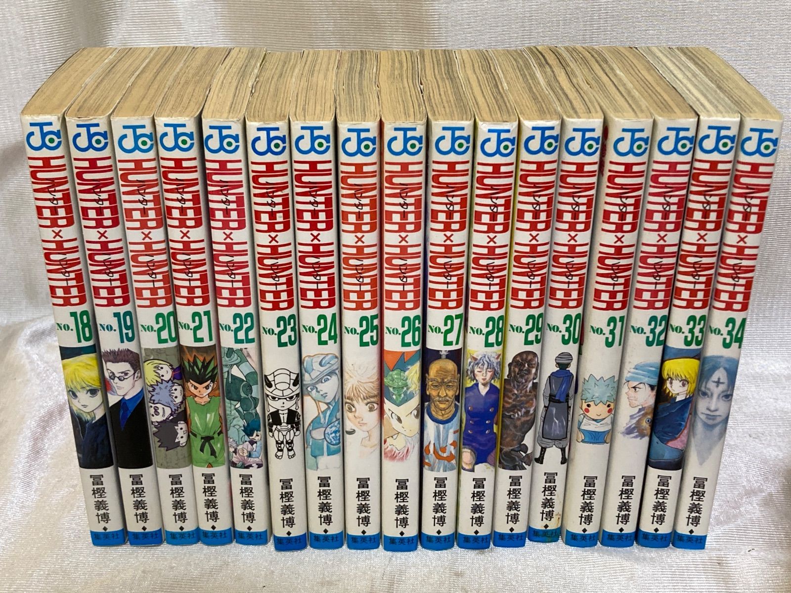 冨樫義博 HUNTER×HUNTER 1〜34巻セット ハンターハンター34巻セット